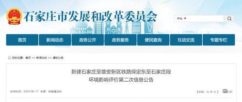 铁道最新爆料消息视频,揭秘神秘视频背后的惊人真相  第1张